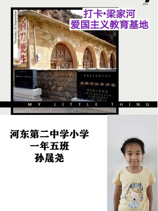 蝴蝶消消乐